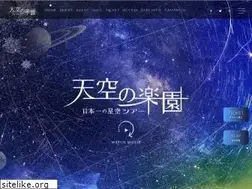 Sites similar to sva.jp