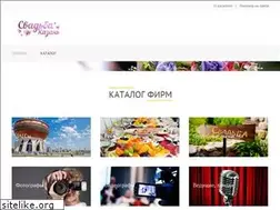 Sites similar to svadba-kazan.ru