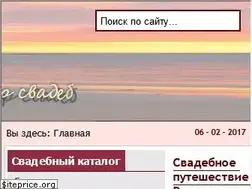 Sites similar to svadba-land.com