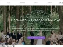 Sites similar to svadba-minsk.by