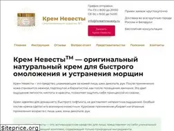 Sites similar to svadba-nevesta.ru