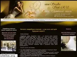 Sites similar to svadba-style.ru