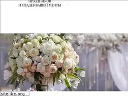 Sites similar to svadba-tvoyden.ru