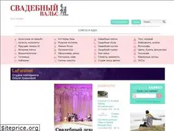 Sites similar to svadba-vals.ru