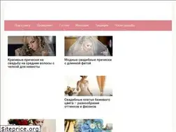 Sites similar to svadba.expert