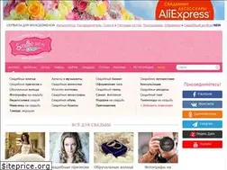 Sites similar to svadba.net.ru