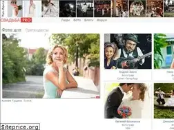 Sites similar to svadba.pro