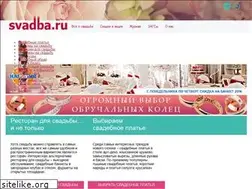 Sites similar to svadba.ru