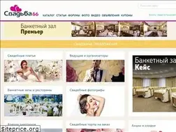 Sites similar to svadba66.ru