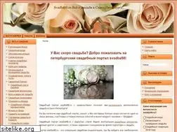 Sites similar to svadba98.ru