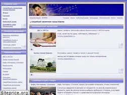 Sites similar to svadbakirov.ru