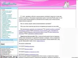 Sites similar to svadbanet.ru