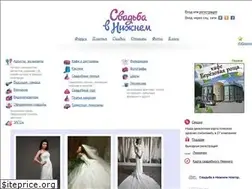 Sites similar to svadbann.ru