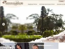 Sites similar to svadbasalon.com.ua