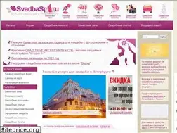 Sites similar to svadbaspb.ru