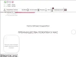 Sites similar to svadbaveka.com