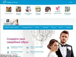 Sites similar to svadbavpitere.ru