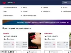 Sites similar to svadbavrn.ru