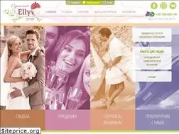 Sites similar to svadby-na-kipre.com