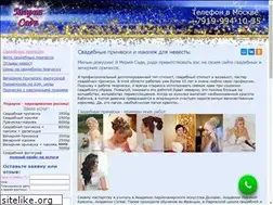 Sites similar to svadebnyepricheski.ru