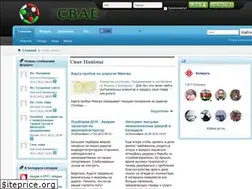 Sites similar to svae.by