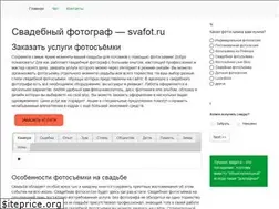 Sites similar to svafot.ru