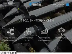 Sites similar to svai-servis.ru