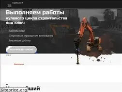 Sites similar to svai.org