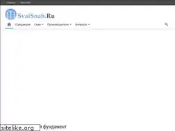 Sites similar to svaisnab.ru