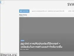 Sites similar to svajcilak.com