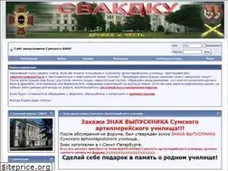 Sites similar to svaku.ru