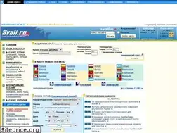 Sites similar to svali.ru