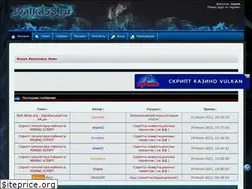 Sites similar to svalka58.ru