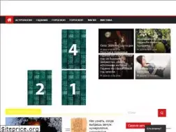 Sites similar to svamidarshi.ru