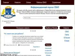 Sites similar to svaoinfo.ru