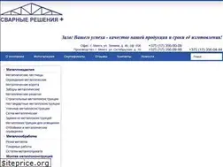 Sites similar to svar.by