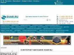 Sites similar to svar.ru
