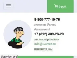 Sites similar to svarcka.ru