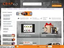 Sites similar to svarco.ru
