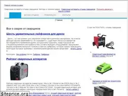 Sites similar to svarka-master.ru