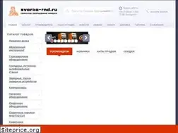 Sites similar to svarka-rnd.ru