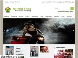 Sites similar to svarka-rti.com.ua