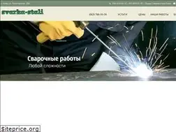 Sites similar to svarka-stali.kiev.ua