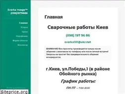 Sites similar to svarka-vsego.kiev.ua