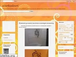 Sites similar to svarkadveri.blogspot.com