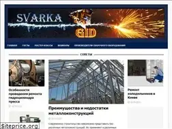 Sites similar to svarkagid.com