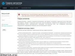 Sites similar to svarkametallov.ru