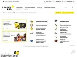 Sites similar to svarkapro.by