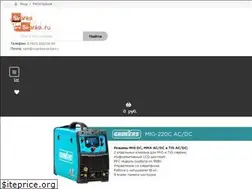 Sites similar to svarkasvarka.ru