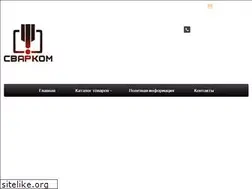 Sites similar to svarkom-48.ru